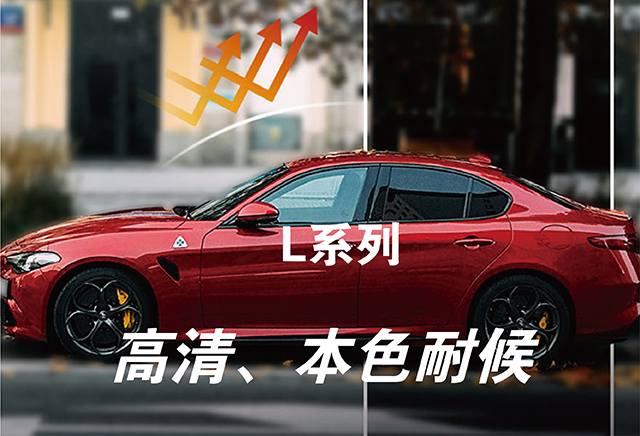 至享系列